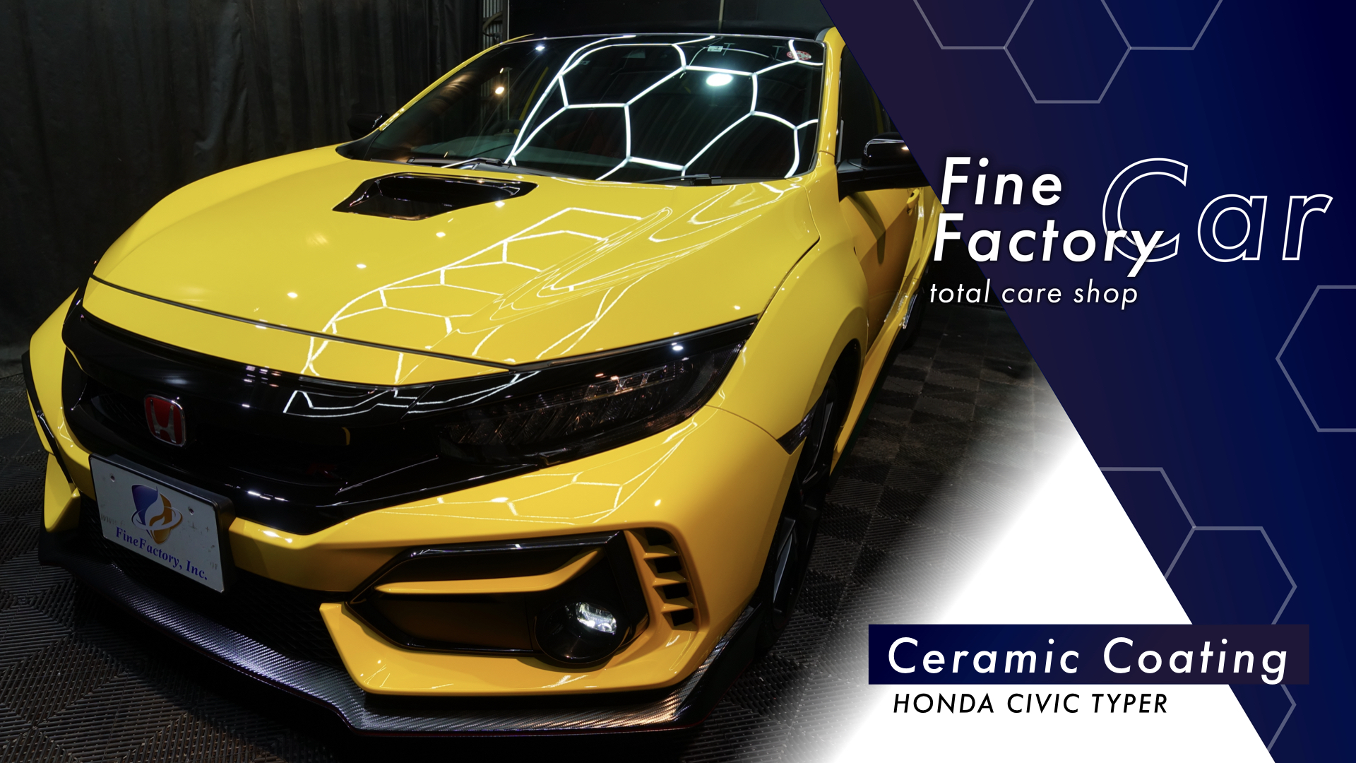 ホンダ シビックタイプR FK8】200台限定リミテッドエディションへ